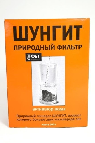 i-szungit-naturalny-filtr-do-wody-500-g.jpg